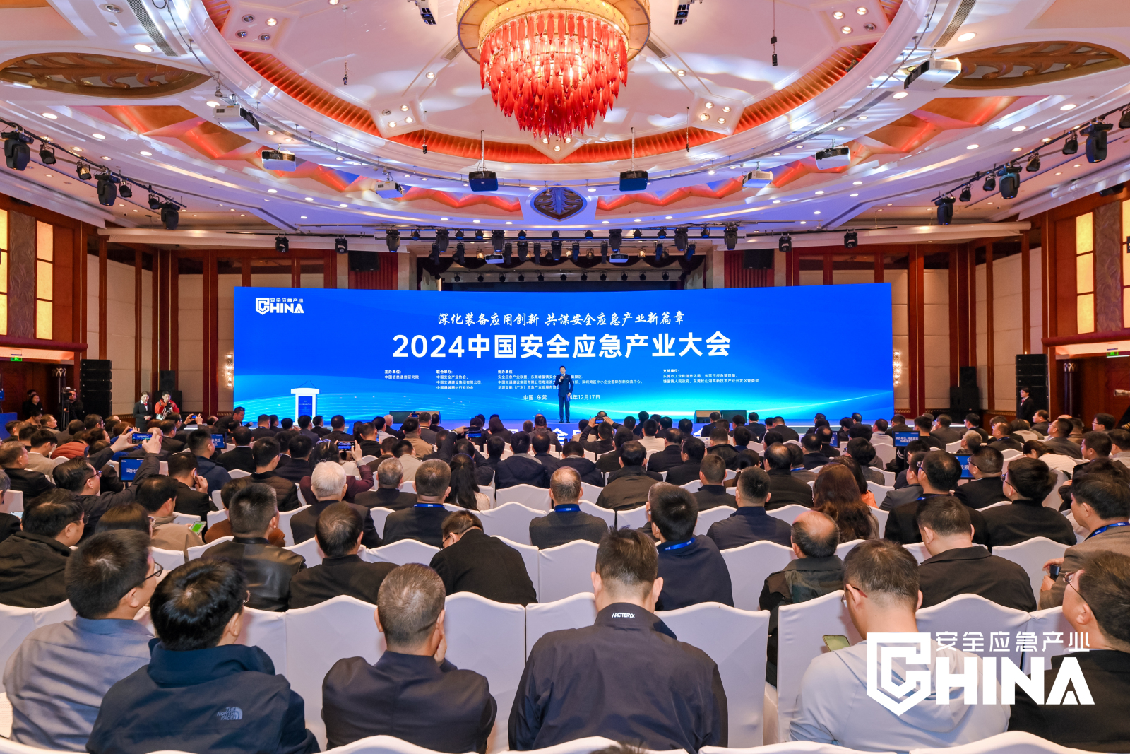 高端化、智能化、綠色化、融合化 | 金奧博實(shí)力亮相2024中國安全應(yīng)急產(chǎn)業(yè)大會(huì)暨民爆行業(yè)安全發(fā)展專題會(huì)議