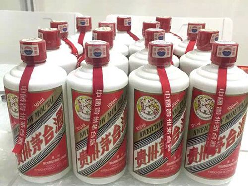 貴州茅臺